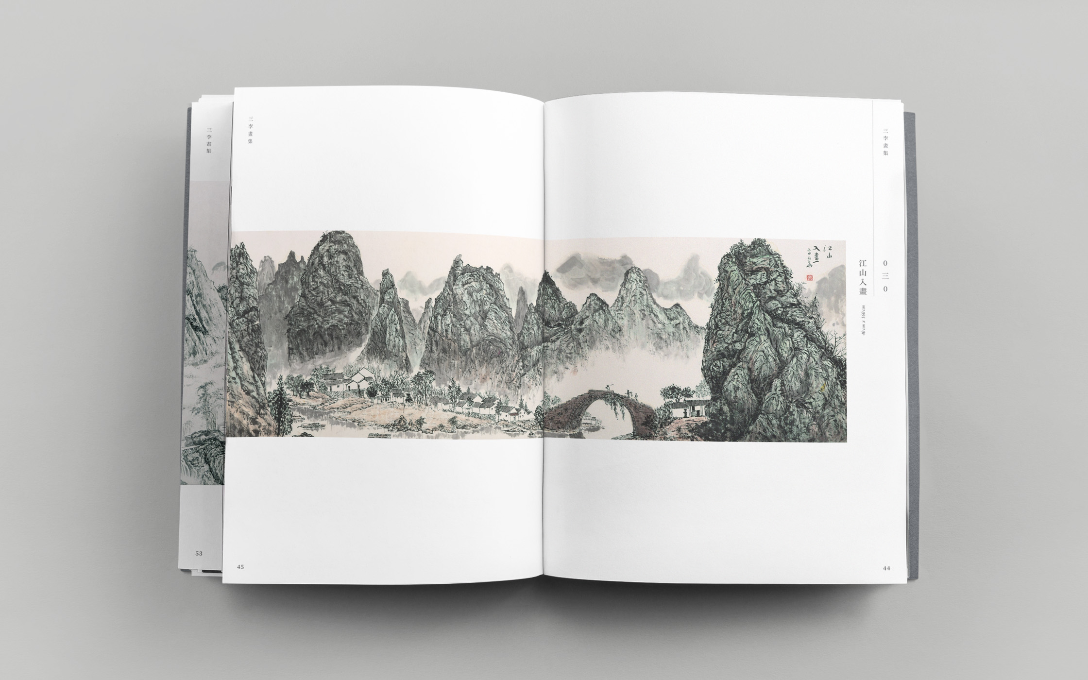 Reflections 画集 松下進 画集 三李画集 marryana